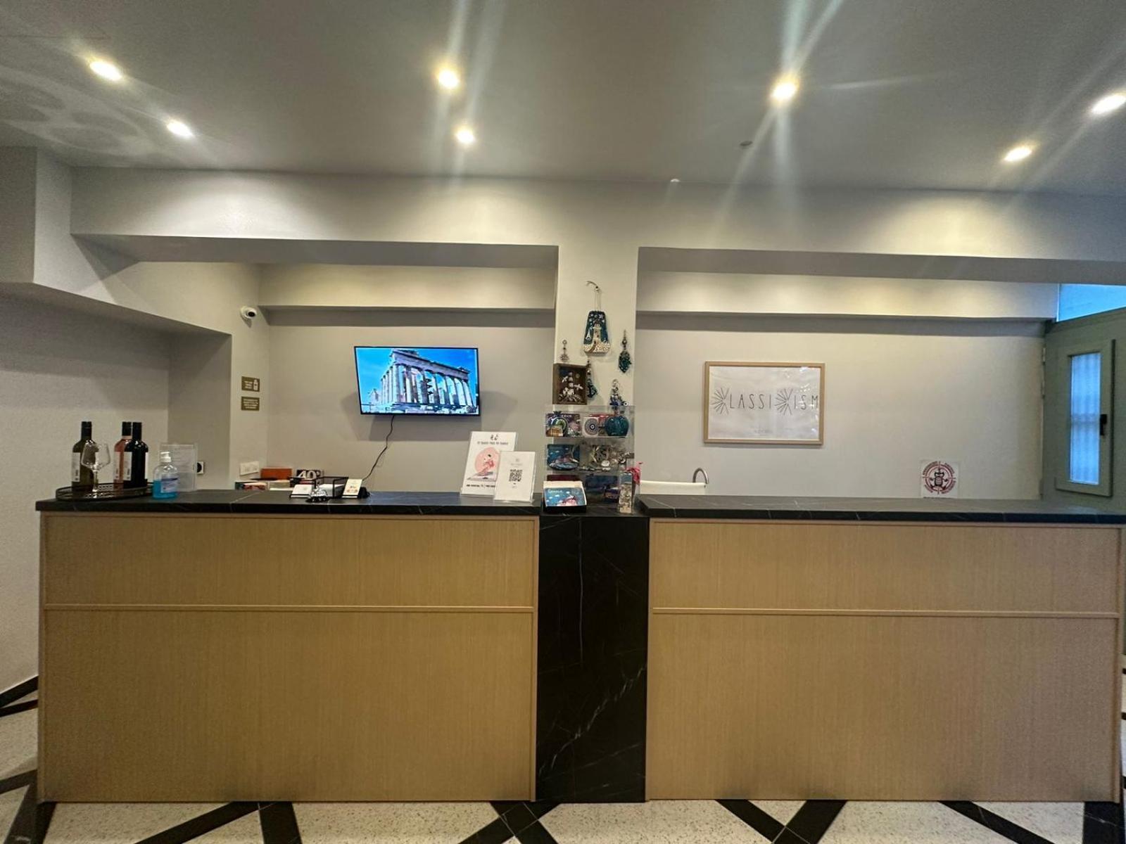 Belle Athenes - Luxury Rooms At Monastiraki Railway Station Εξωτερικό φωτογραφία